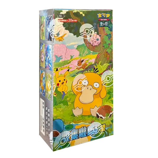 Box 151 Hope Slim (CHN)