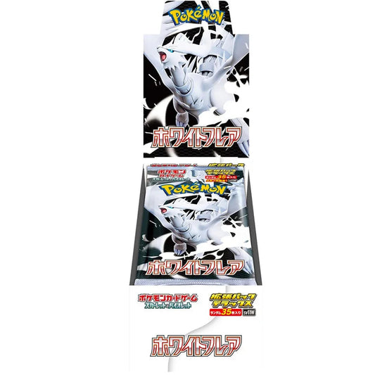 Box Deluxe White Flare (JAP)