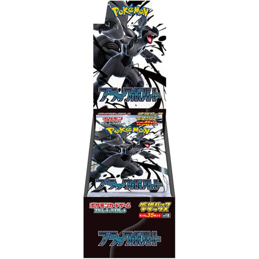 Box Deluxe Black Bolt (JAP)