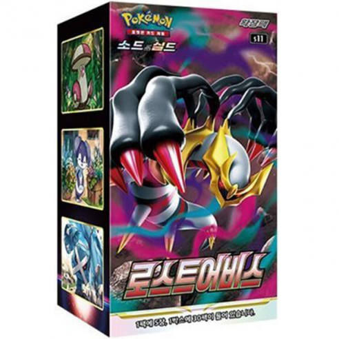 Box Lost Abyss (KOR)