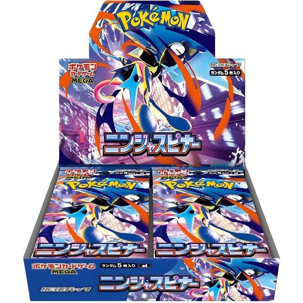 Box Ninja Spinner (JAP)