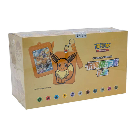 Display Eevee Keychain Gift Box (CHN)