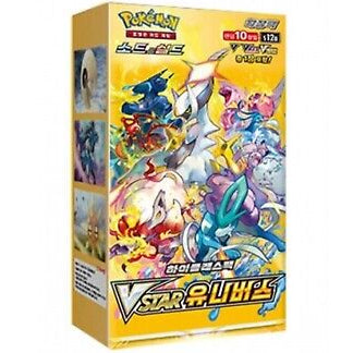 Box Vstar Universe (KOR)